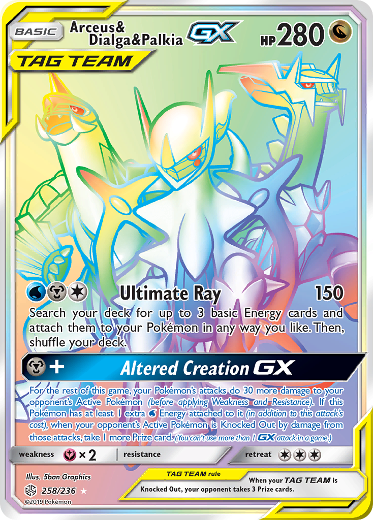 Arceus & Dialga & Palkia GX (258/236) [Sun & Moon: Cosmic Eclipse] | Shuffle n Cut Hobbies & Games