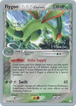 Flygon (7/110) (Delta Species) (Flyvees - Jun Hasebe) [World Championships 2007] | Shuffle n Cut Hobbies & Games