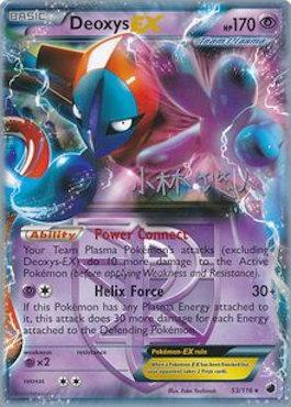 Deoxys EX (53/116) (Plasma Power - Haruto Kobayashi) [World Championships 2014] | Shuffle n Cut Hobbies & Games