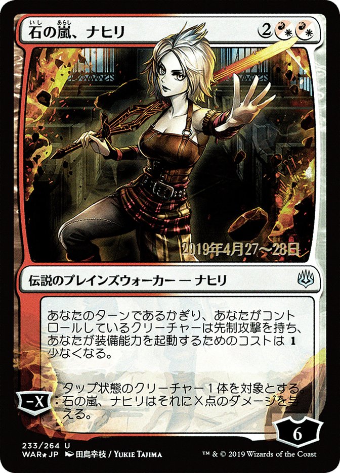 Nahiri, Storm of Stone (Japanese Alternate Art) [War of the Spark Promos] | Shuffle n Cut Hobbies & Games