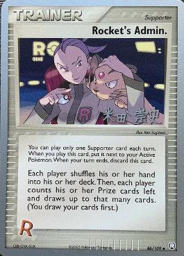 Rocket's Admin. (86/109) (Dark Tyranitar Deck - Takashi Yoneda) [World Championships 2005] | Shuffle n Cut Hobbies & Games