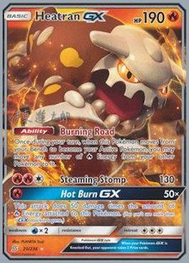 Heatran GX (25/236) (Mind Blown - Shintaro Ito) [World Championships 2019] | Shuffle n Cut Hobbies & Games