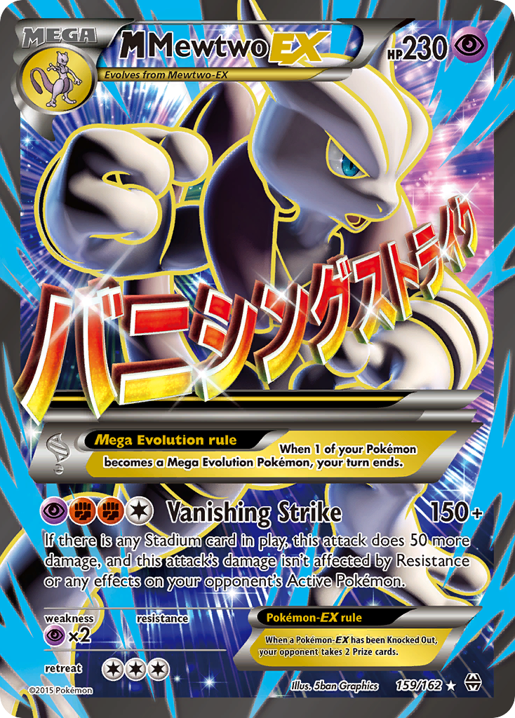 M Mewtwo EX (159/162) [XY: BREAKthrough] | Shuffle n Cut Hobbies & Games