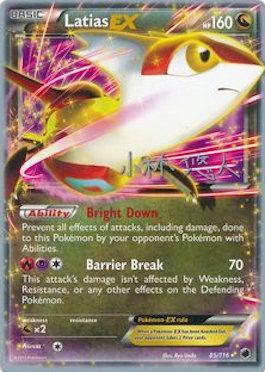 Latias EX (85/116) (Plasma Power - Haruto Kobayashi) [World Championships 2014] | Shuffle n Cut Hobbies & Games