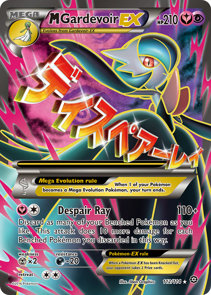 M Gardevoir EX (112/114) [XY: Steam Siege] | Shuffle n Cut Hobbies & Games