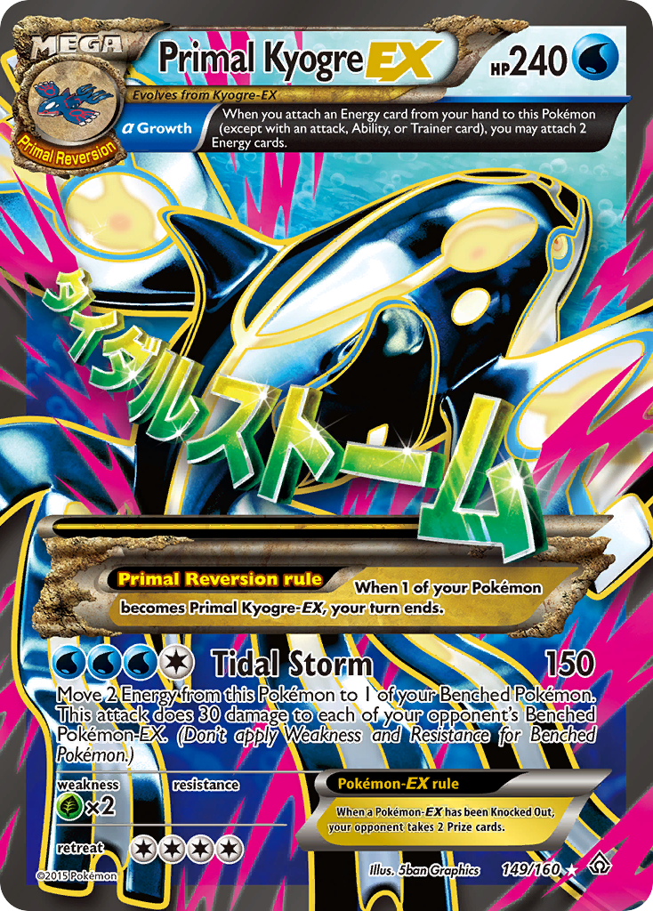 Primal Kyogre EX (149/160) [XY: Primal Clash] | Shuffle n Cut Hobbies & Games