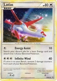 Latias (HGSS10) (Cracked Ice Holo) [HeartGold & SoulSilver: Black Star Promos] | Shuffle n Cut Hobbies & Games