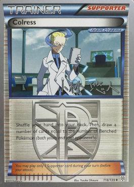 Colress (118/135) (Plasma Power - Haruto Kobayashi) [World Championships 2014] | Shuffle n Cut Hobbies & Games