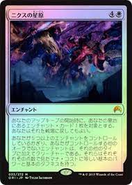 Starfield of Nyx (JAP) [Magic Origins] | Shuffle n Cut Hobbies & Games